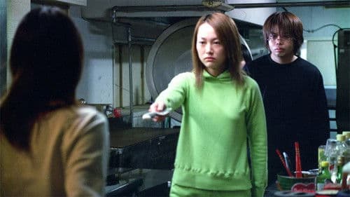 私立探偵 濱マイク 名前のない森 Bild 3