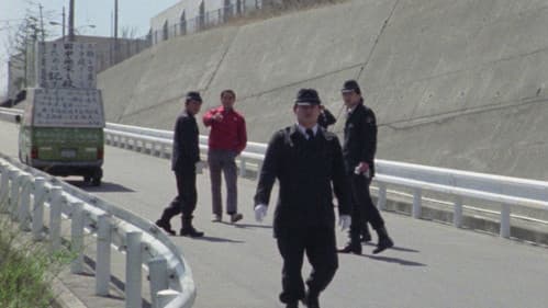 ゆきゆきて、神軍 Bild 3