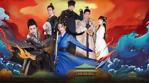 大宋少年志 Bild 2