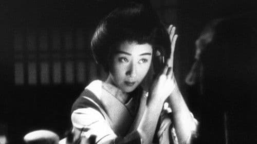 祇園の姉妹 Bild 5