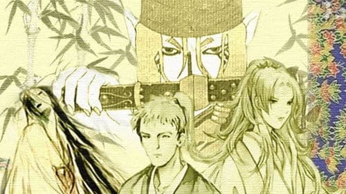 Ayakashi: Samurai Horror Tales Bild 2