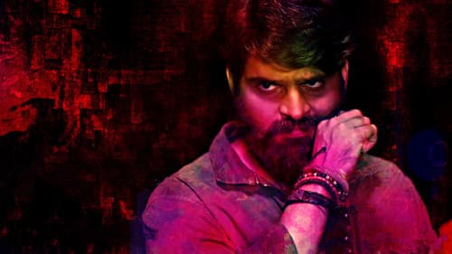 తిప్పరా మీసం Bild 4