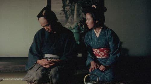 ひとごろし Bild 2