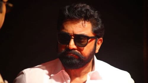 சென்னையில் ஓரு நாள் 2 Bild 2