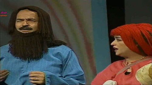 السلام يا سلام Bild 5