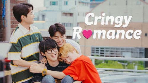 찌질의 역사 Bild 1