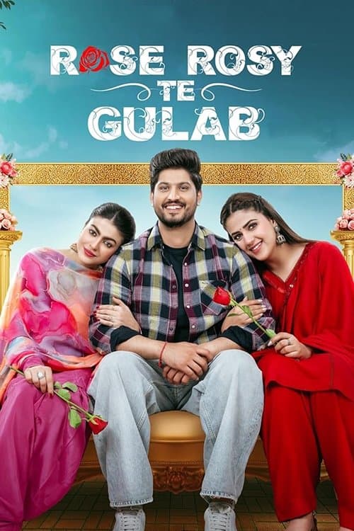 ਗੁਲਾਬ ਰੋਜ਼ੀ ਤੇ ਗੁਲਾਬ