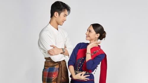 บ้านนางรำ Bild 1