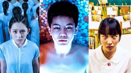 你的孩子不是你的孩子 Bild 2