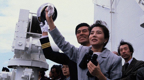 新・喜びも悲しみも幾歳月 Bild 1