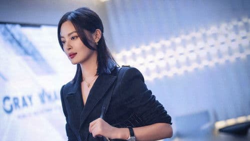 纵有疾风起 Bild 4