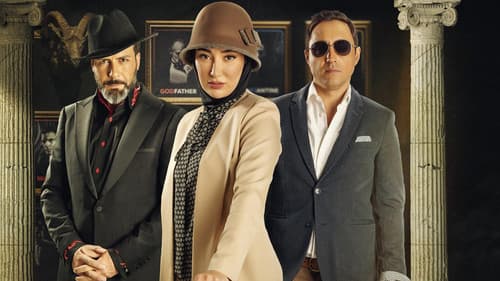 پدرخوانده Bild 3