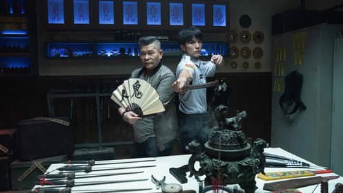 第九分局 Bild 4