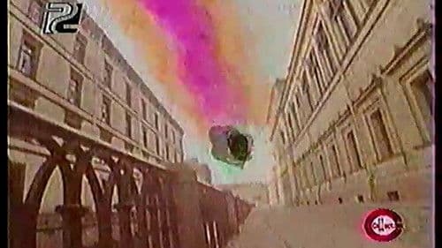 Сумасшедший город Bild 2