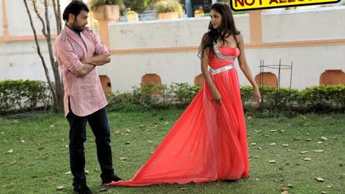 Aashiqui Not Allowed Bild 1