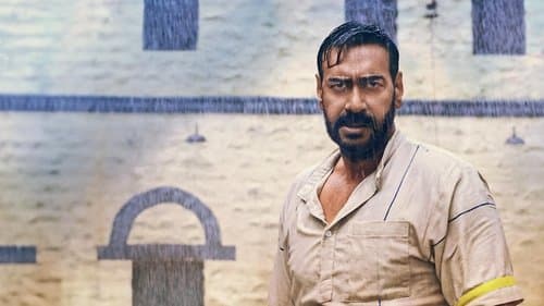 औरों में कहां दम था Bild 1