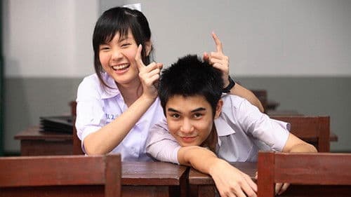 ก่อนรัก...หมุนรอบตัวเรา Bild 1