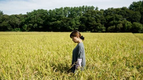 인 허 플레이스 Bild 1