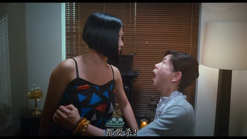 Bad Blood - Fight without Mercy Bild 2