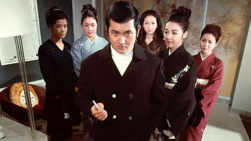 女の警察　国際線待合室 Bild 1