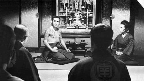 二代目若親分 Bild 1