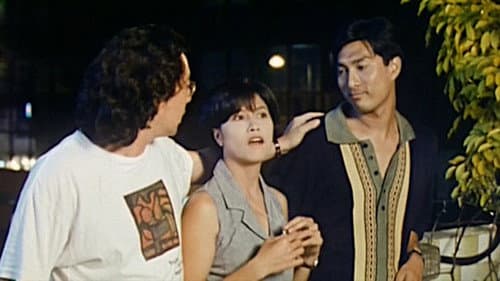 蠍子 Bild 5