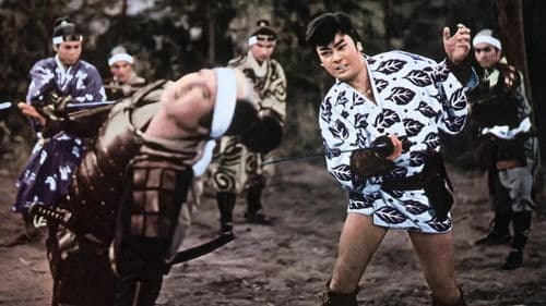 新諸国物語　黄金孔雀城　第三部 Bild 1