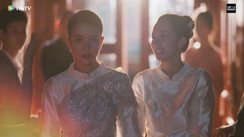 รินไม่มีวันรัก Bild 4