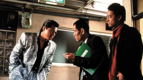 難波金融伝 ミナミの帝王31 賠償金の行方 Bild 1