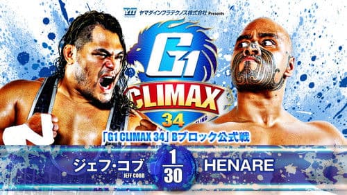 NJPW G1 Climax 34: Day 10 Bild 6