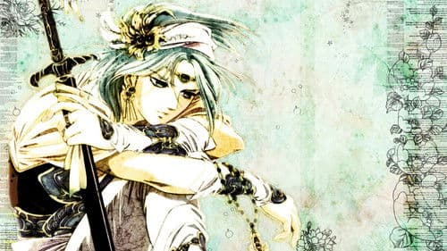 アルスラーン戦記 Bild 2