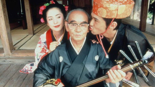 ナビィの恋 Bild 1