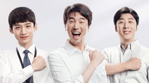 平凡的荣耀 Bild 3