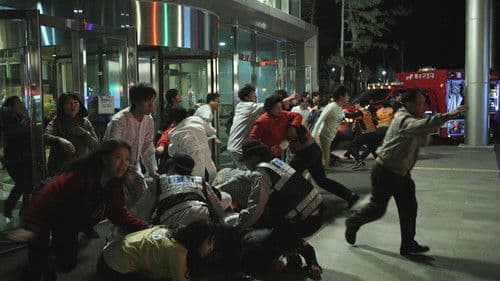 Contamination - Tödliche Parasiten Bild 2