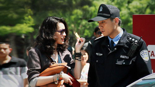 不再让你孤单 Bild 2