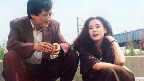 경마장 가는 길 Bild 3