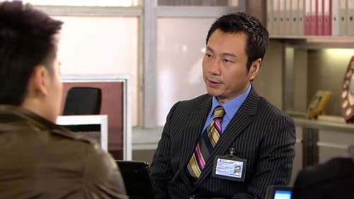 法證先鋒III Bild 2