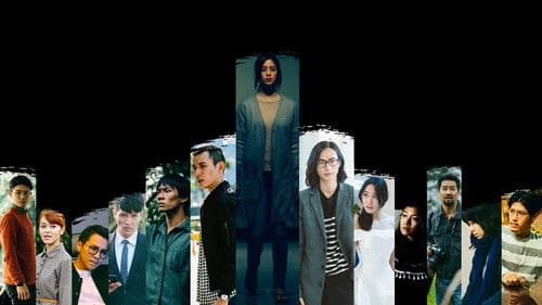 夢裡的一千道牆 Bild 1