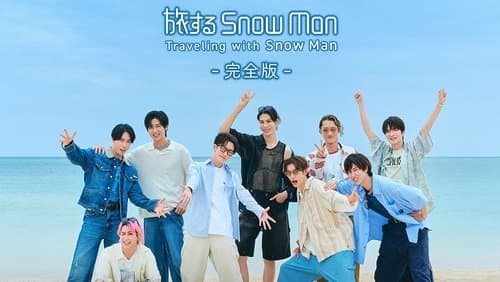 旅するSnow Man - Traveling with Snow Man - Bild 1