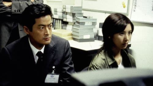 破線のマリス Bild 1