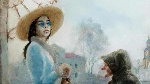 Моя любовь Bild 1