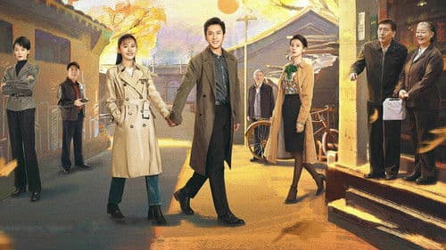 情满九道弯 Bild 1