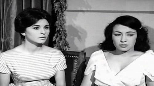 أعز الحبايب Bild 3