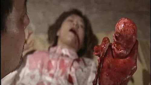 新・赤い密室 壊れた人形たち Bild 1