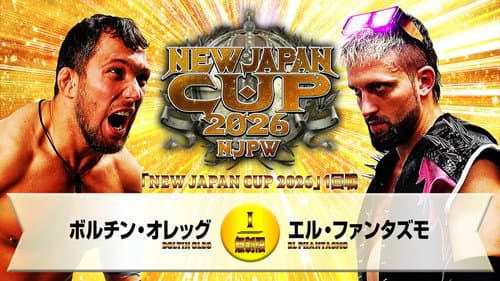 NJPW New Japan Cup 2026 - Day 2 Bild 5