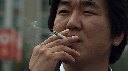 이웃집 남자 Bild 1