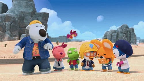 뽀로로 극장판 바닷속 대모험 Bild 5