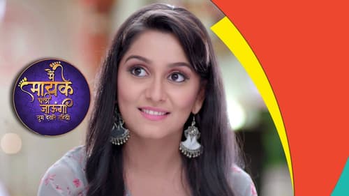 Main Maike Chali Jaungi Tum Dekhte Rahiyo Bild 1