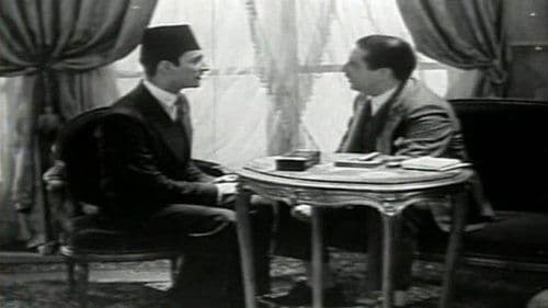 الوردة البيضاء Bild 1