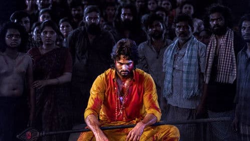 హరోం హర Bild 8